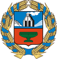 Герб.